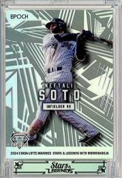 2024 EPOCH 千葉ロッテマリーンズ STARS&LEGENDS WITH MEMORABILIA ネフタリ・ソト #GEM-M04 GEM ホワイト版【11/15】