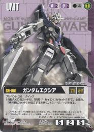 ガンダムウォー  ガンダムエクシア 傷あり PR SP-57