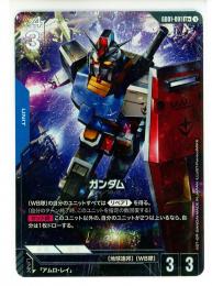 ミントモール / MINT GAMES 池袋店 / 【ST01-001】ガンダム(LR)