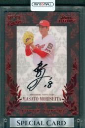 2021 EPOCH 広島東洋カープ STARS&LEGENDS 森下暢仁 直筆サイン入りカード【5/5】