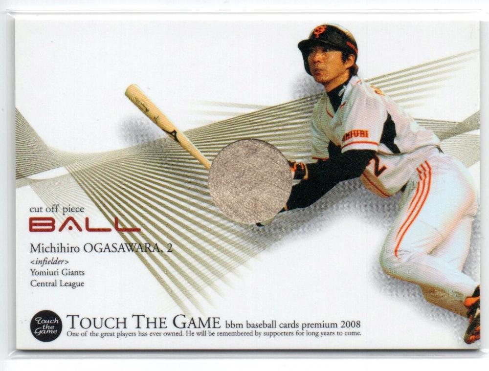 ☆BBM 2008☆〔G087・小笠原道大〕巨人 出合い GIANTS ベース