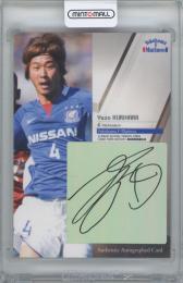 2008 EPOCH Jカード・チームエディション・メモラビリア 横浜F・マリノス / 栗原勇蔵 直筆サインカード 【13 of 40】