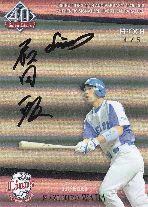 和田一浩　直筆ボールカード 16BBM CLASSIC 和田一浩 バイバック直筆サインカード 2/2