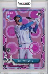 2025 EPOCH NPB 山縣秀 #159【5/5】 北海道日本ハムファイターズ