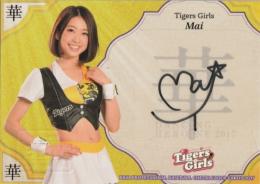 2017 BBM チアリーダーDancing Heroine-舞- Tigers Girls 直筆サインカード / Mai 【03/60】