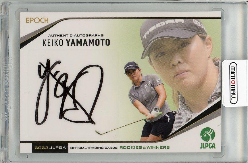 ミントモール / MINT 梅田店 / 2022 EPOCH JLPGA 女子プロゴルフ オフィシャルトレーディングカード Rookies u0026  Winners 山本景子 直筆サインカード 51/60