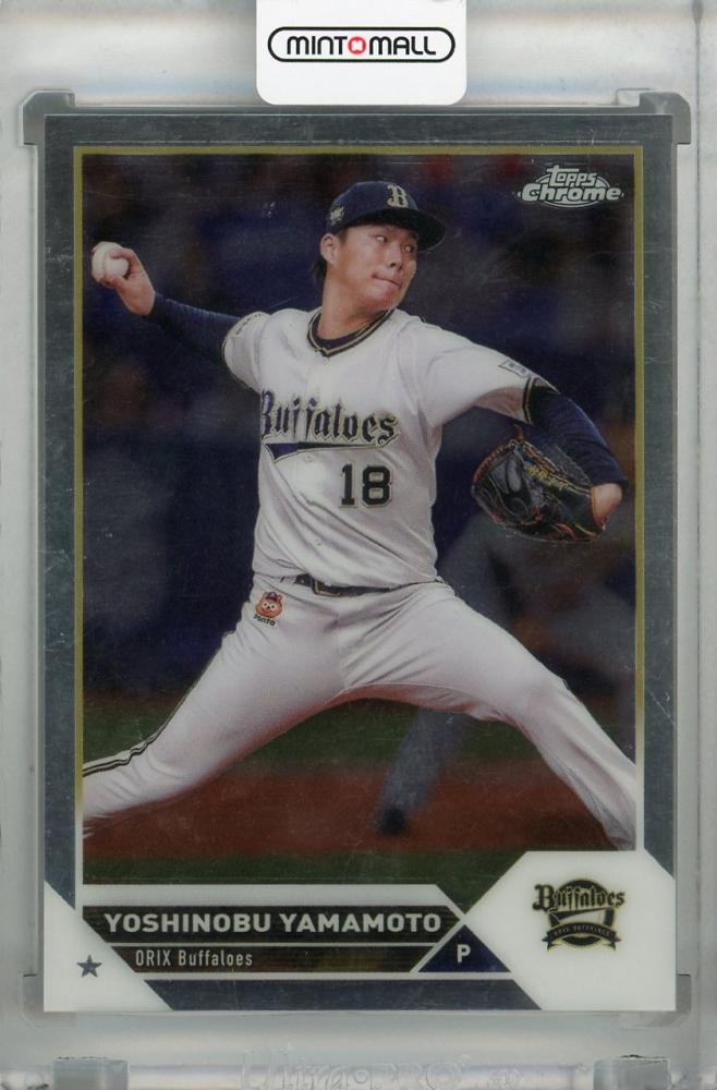 ミントモール / MINT 浦和店 / 2023 TOPPS NPB CHROME オリックスバファローズ 山本由伸 レギュラーカード