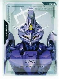 【R-019】リソース(キマリス)(C)