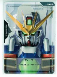 【R-016】リソース(ガンダムX)(C)
