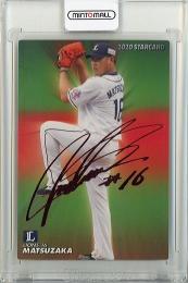 2020 カルビー STARCARD  松坂大輔 赤箔サインカード S-02