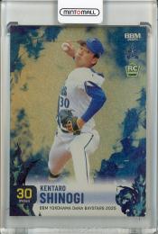 2025　横浜DeNAベイスターズ 篠木健太郎 ホロ⾦紙版【42/50】