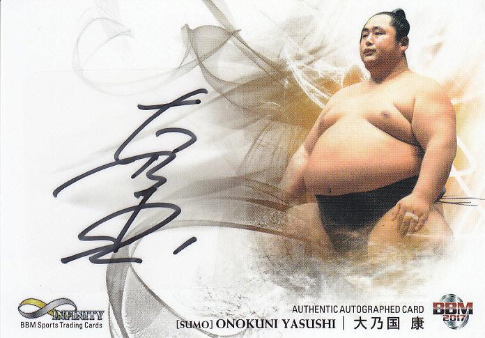 Amazon.co.jp: 大相撲カード 徳勝龍 直筆 サイン カード グッズ