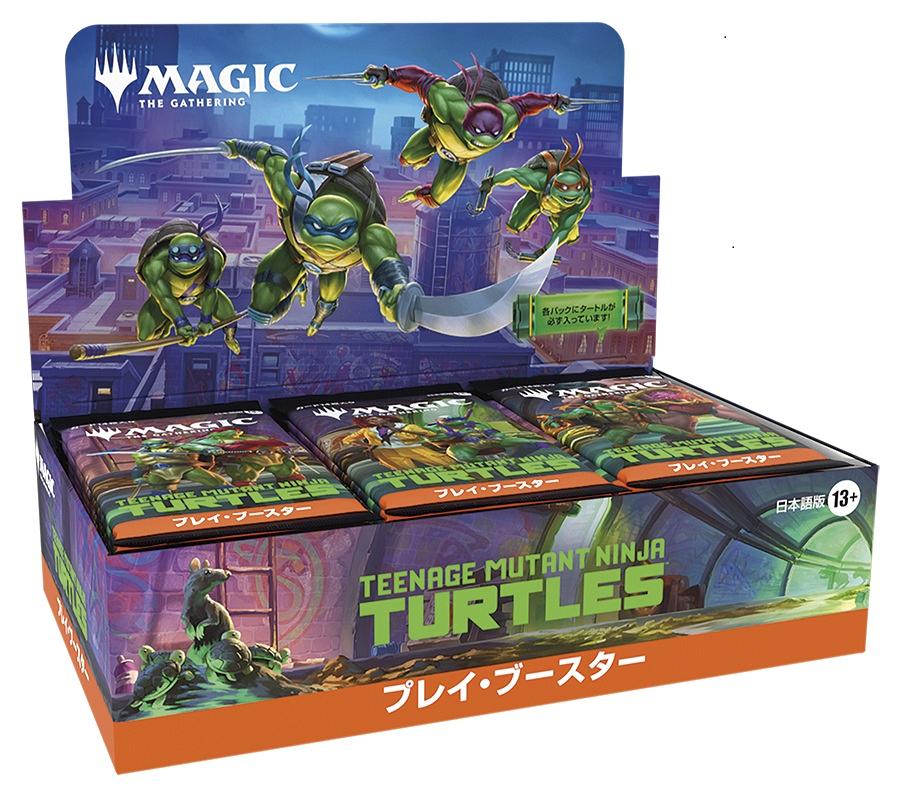 最終価格　【希少 未開封】 ミュータントタートルズ バトルアクション 4体セット ミュータント・タートルズ：ミュータント・パニック！ベーシック