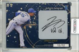 2022 横浜DeNAベイスターズ Used Ball Card Series 大貫晋一 直筆サインカード【12/12】