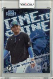 すず【新品未開封】北海道日本ハム 田宮裕涼 ビジターVer.レプリカユニL すず様専用【新品未開封】北海道日本ハム 田宮裕涼 ビジターVer