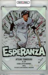 2024 BBM FUSION 友杉篤輝 ESPERANZA【50/50(Lastナンバー!)】 千葉ロッテマリーンズ