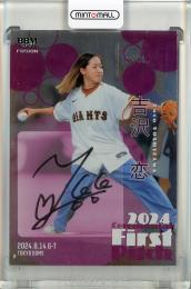 2024 BBM Fusion 吉沢恋 始球式　直筆サインカード【5/5】