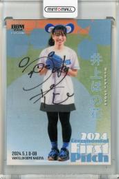 日本最大級のトレカ専門通販モール ミントモール / TOP