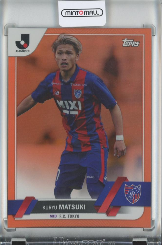 Topps 2023 Jリーグ　フラッグシップ　FC東京　松木玖生　直筆サインカード　25枚限定　orange Foil オレンジパラレル　トップス ミントモール / MINT 池袋店 / Topps J-league Flagship 2023