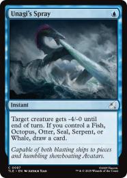 【TLE】【ENG】〈097-C-U〉《大ウナギの水吐き/Unagi's Spray》