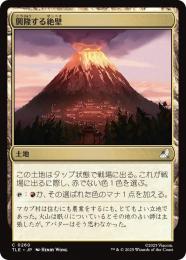 【TLE】【JPN】〈260-C-L〉《興隆する絶壁/Thriving Bluff》