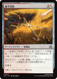 【TLE】【JPN】〈147-U-RW〉《護手双鈎/Hook Swords》