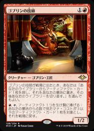ミントモール / MINT GAMES MTG(東日本橋) / 【TSR】【ENG】【Foil