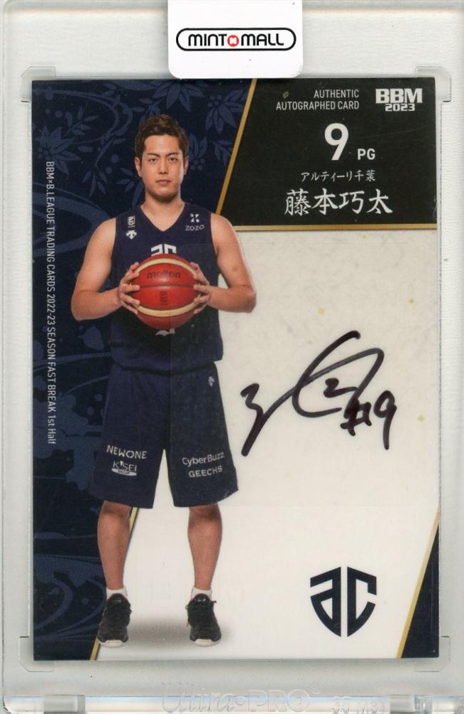 ミントモール / MINT LAB TOKYO店 / 2022-23 BBM×B.LEAGUE