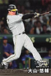 2025 カルビー プロ野球チップス 第1弾 #006 大山悠輔(阪神) レギュラーカード