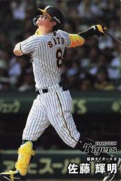 2025 カルビー プロ野球チップス 第1弾 #007 佐藤輝明(阪神) レギュラーカード