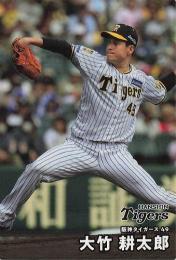 2025 カルビー プロ野球チップス 第1弾 #009 大竹耕太郎(阪神) レギュラーカード