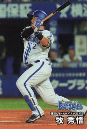 2025 カルビー プロ野球チップス 第1弾 #011 牧秀悟(DeNA) レギュラーカード