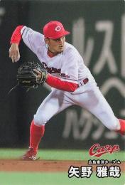 2025 カルビー プロ野球チップス 第1弾 #016 矢野雅哉(広島) レギュラーカード