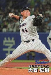 2025 カルビー プロ野球チップス 第1弾 #023 大西広樹(ヤクルト) レギュラーカード