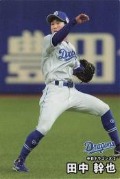 2025 カルビー プロ野球チップス 第1弾 #026 田中幹也(中日) レギュラーカード