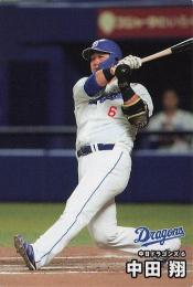 2025 カルビー プロ野球チップス 第1弾 #028 中田翔(中日) レギュラーカード