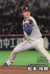 2025 カルビー プロ野球チップス 第1弾 #035 松本裕樹(ソフトバンク) レギュラーカード