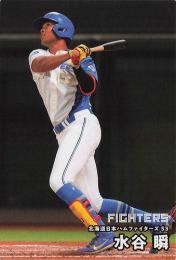 2025 カルビー プロ野球チップス 第1弾 #039 水谷瞬(日本ハム) レギュラーカード