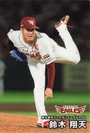 2025 カルビー プロ野球チップス 第1弾 #050 鈴木翔天(楽天) レギュラーカード