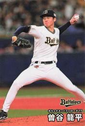 ミントモール / 検索結果 スポーツカード【シングル】 > プロ野球