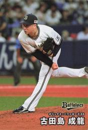 2025 カルビー プロ野球チップス 第1弾 #054 古田島成龍(オリックス) レギュラーカード