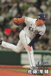 2025 カルビー プロ野球チップス 第1弾 #056 佐藤隼輔(西武) レギュラーカード
