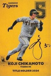 2025 カルビー プロ野球チップス 第1弾 #T-10 近本光司(阪神) タイトルホルダーカード