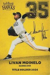 2025 カルビー プロ野球チップス 第1弾 #T-14 L.モイネロ(ソフトバンク) タイトルホルダーカード