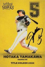 2025 カルビー プロ野球チップス 第1弾 #T-19 山川穂高(ソフトバンク) タイトルホルダーカード