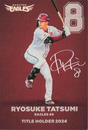 ミントモール / 検索結果 スポーツカード【シングル】 > プロ野球