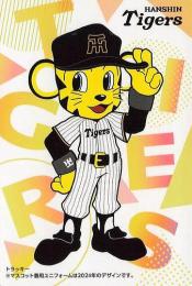 ミントモール / 検索結果 スポーツカード【シングル】 > プロ野球