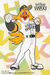 2025 カルビー プロ野球チップス 第1弾 #C-04 ハリーホーク(ソフトバンク) チェックリストカード