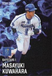 2025 カルビー プロ野球チップス 第1弾 #S-05 桑原将志(DeNA) スターカード