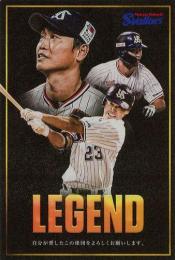 プロ野球チップス　野球カード カルビー 2025プロ野球チップス第1弾 T-10 近本光司(阪神) タイトル